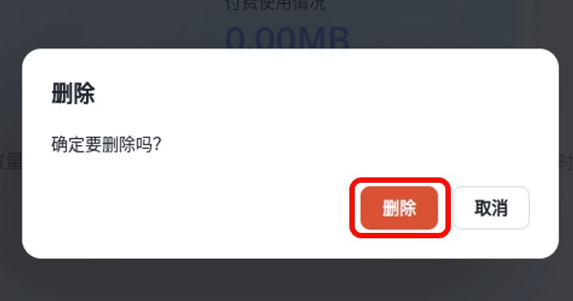 图形用户界面, 应用程序
描述已自动生成